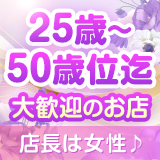 あざみ