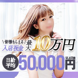 採用担当