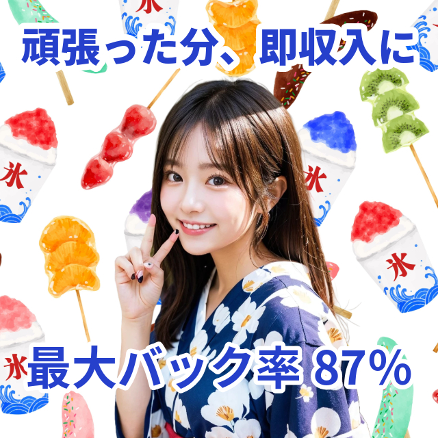 夕なぎ