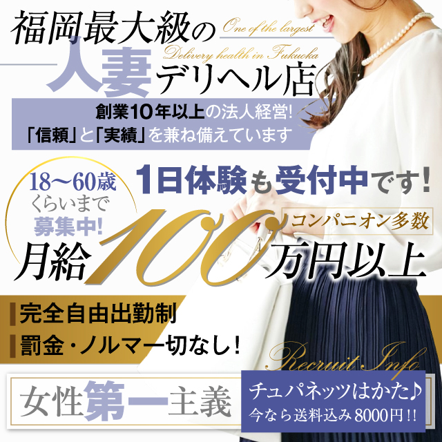 チュパネッツはかた♪今なら送料込み 8000円！！