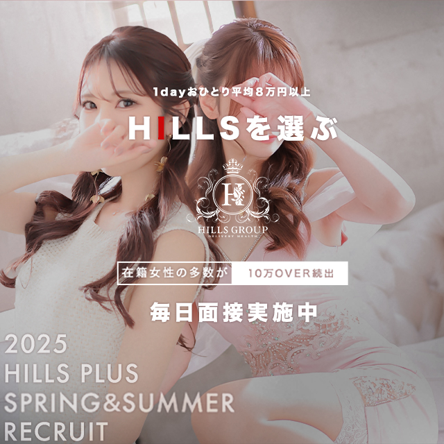 Hills Kumamoto ヒルズ熊本