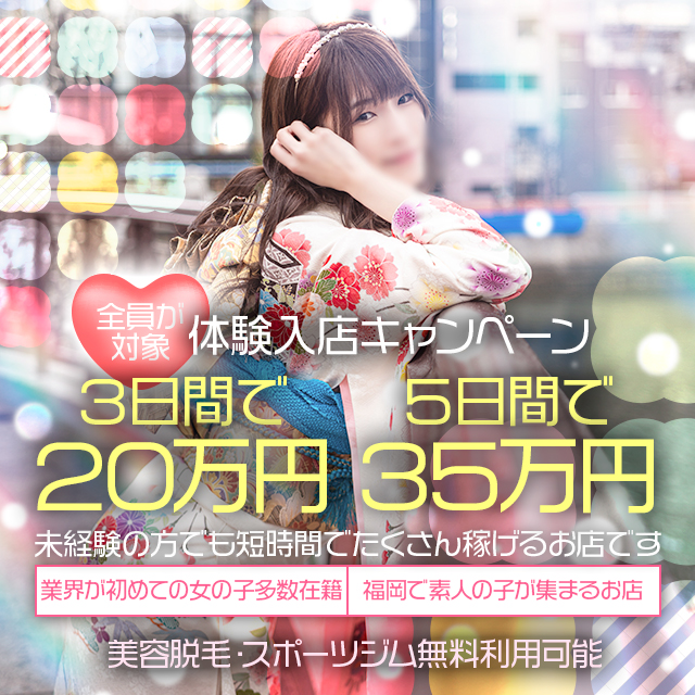 LIPS（リップス）