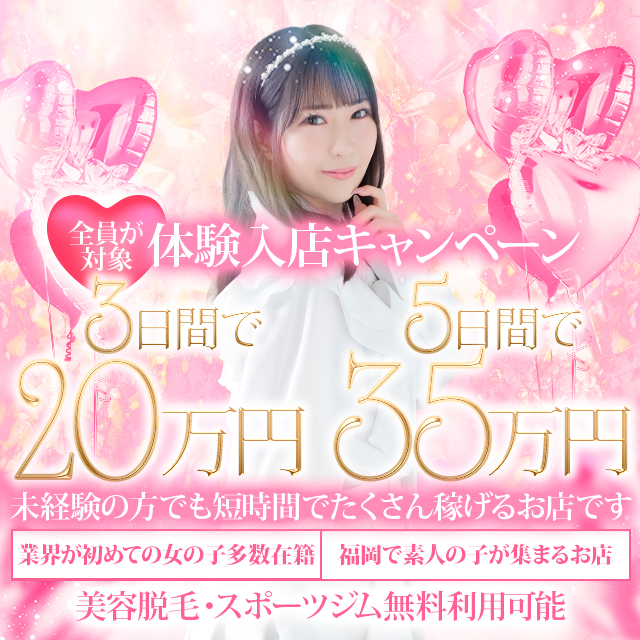 LIPS（リップス）