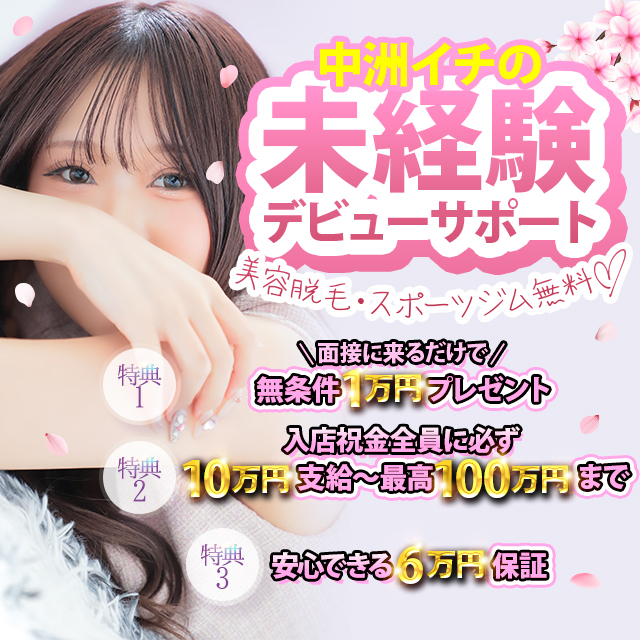 LIPS（リップス）