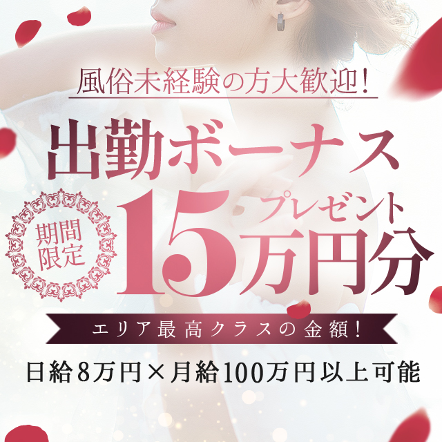 Jewelry Club(ジュエリークラブ)