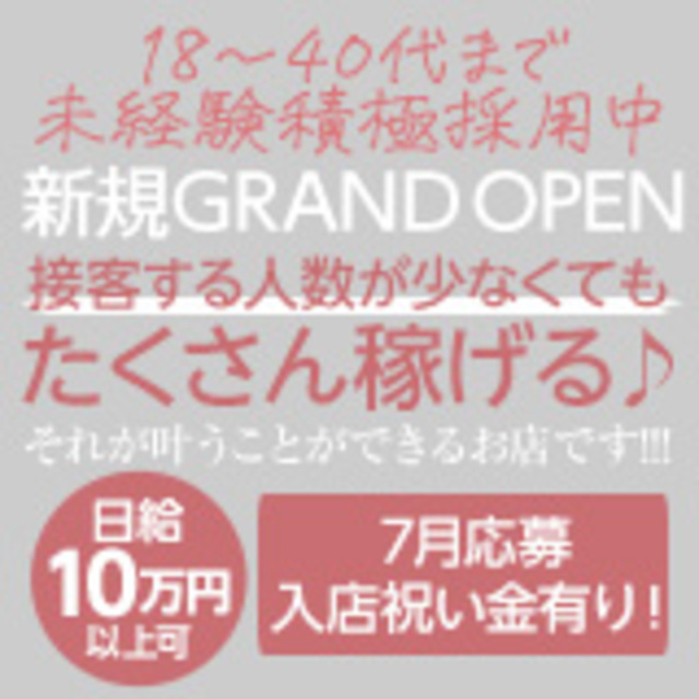 クレセント