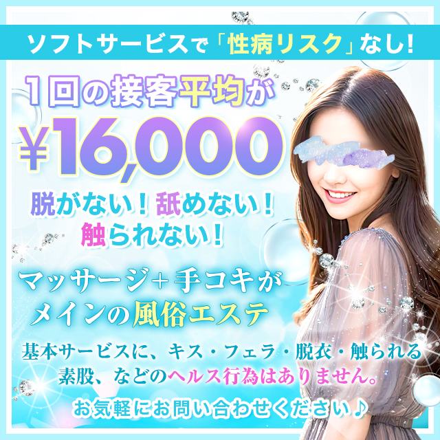 密着SPA!!水着deエステ～美人・素人エステ専門店～