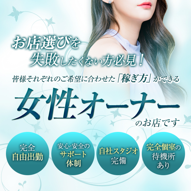 ファーストレディ