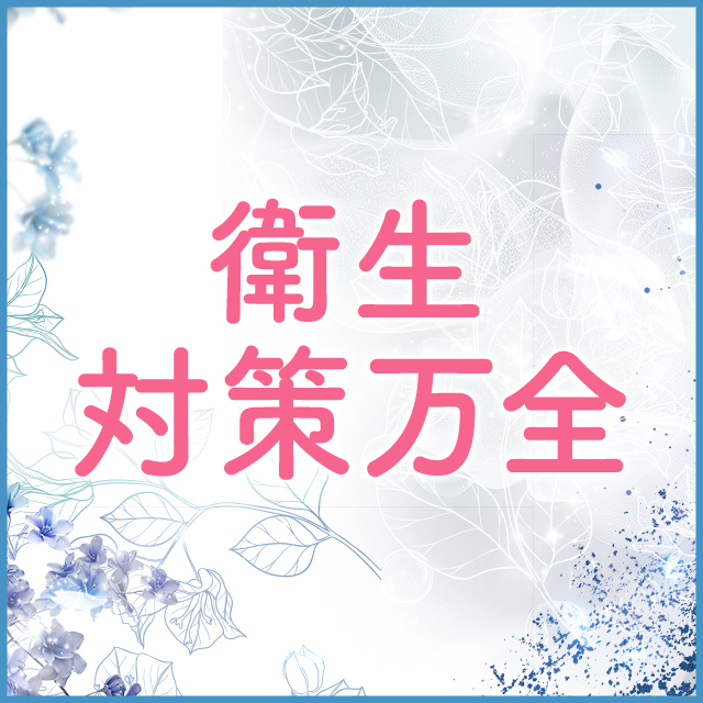 美魔女コレクション小倉