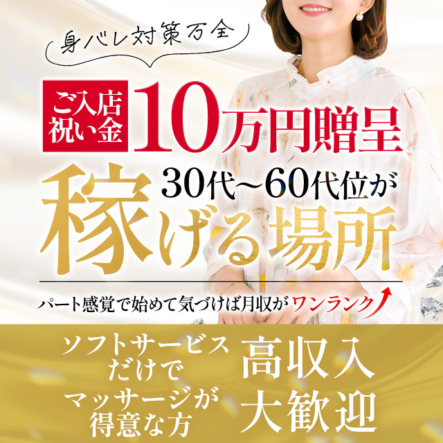 アップル倶楽部