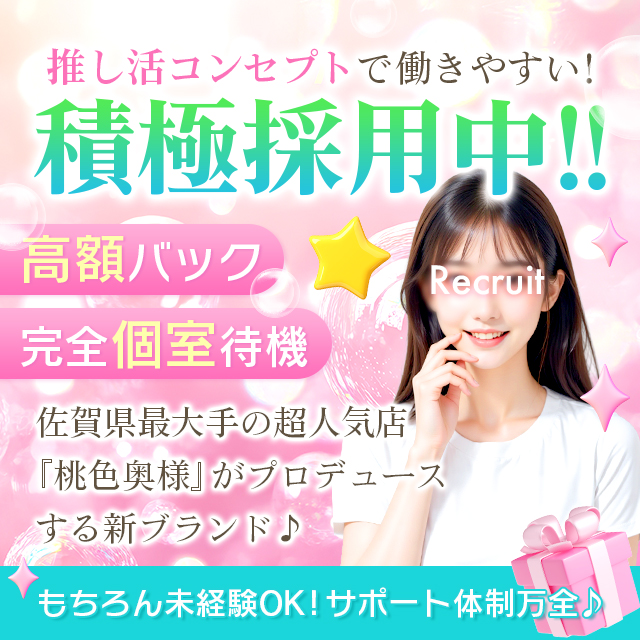 ぴちぴちピーチ