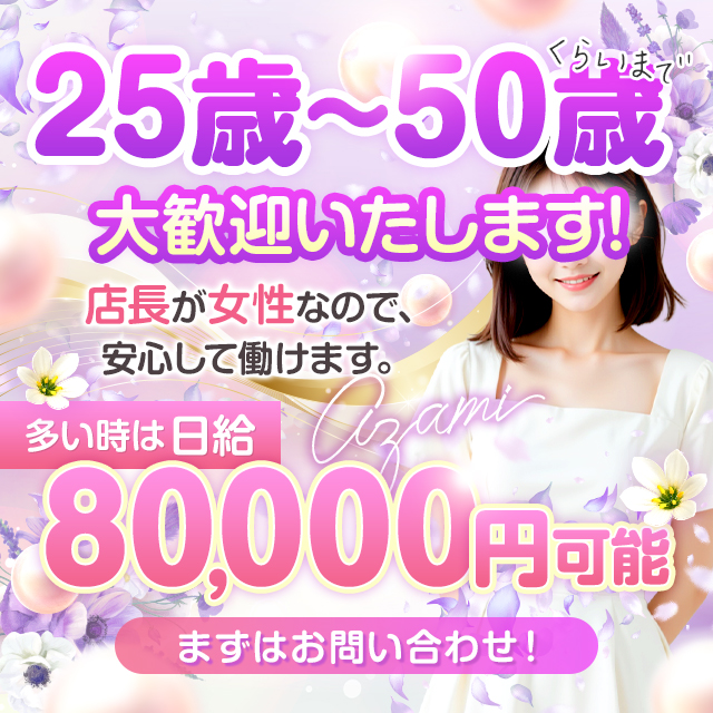 あざみ