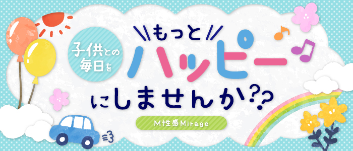 M性感Mirage