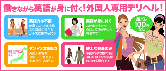 Japanese Escort Girls Club