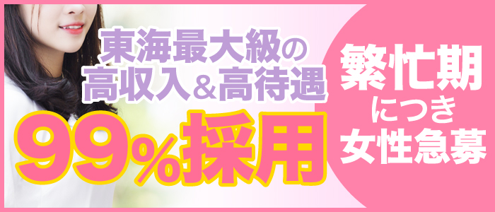 愛知弥富ちゃんこ愛知弥富ちゃんこ