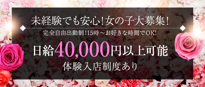 激安30分5000円姫大奥激安30分5000円姫大奥