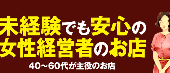 熟年サンムーン熟年サンムーン