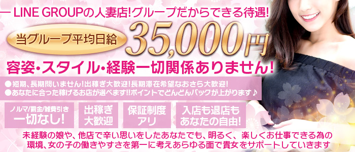 淫らに濡れる人妻たち静岡店淫らに濡れる人妻たち静岡店