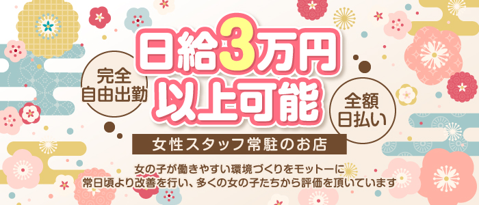 岐阜岐南各務原ちゃんこ岐阜岐南各務原ちゃんこ