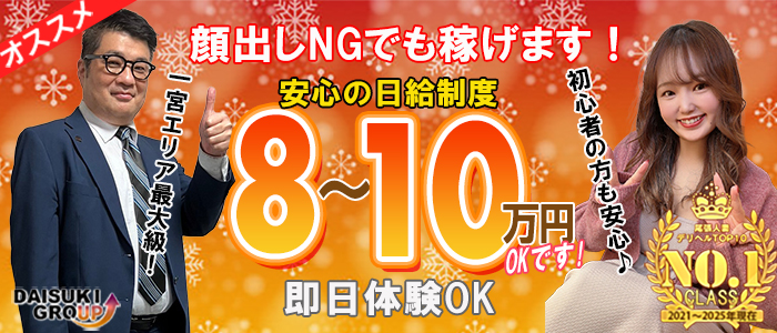 ガーデン-人妻ダイスキ-