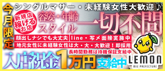 レモンハウス