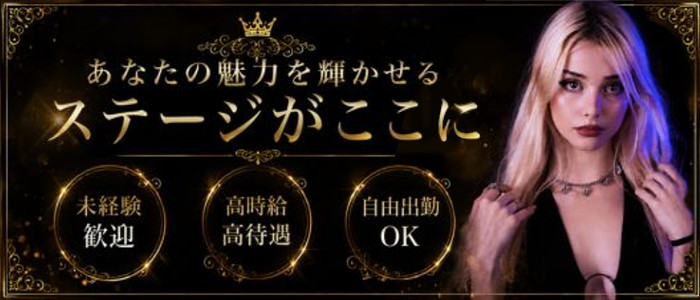 名古屋性感エステ　Salone de S