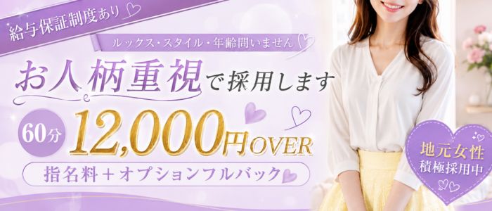 ラブラボ