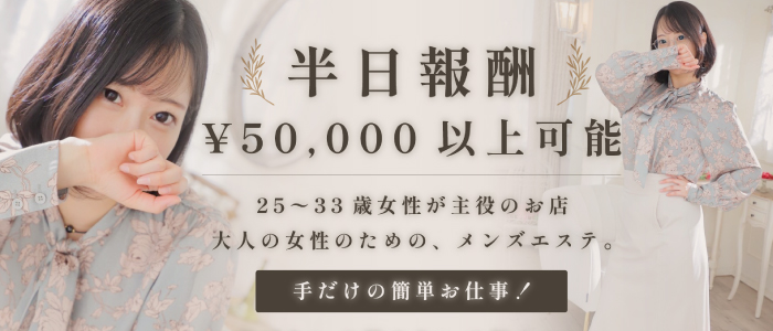 エフルラージュ大曽根