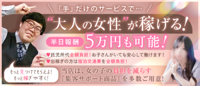 エフルラージュ錦