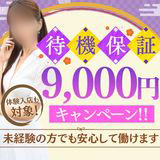 熟年カップル名古屋～生電話からの営み～