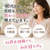 熟年カップル名古屋～生電話からの営み～