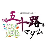 五十路マダム岐阜店（カサブランカグループ）