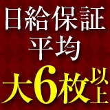 不倫旅行-私の性欲は抑えられない-