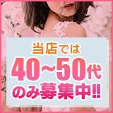 熟専40’S50’S三河本店