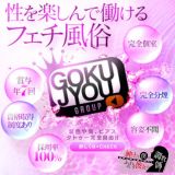 紳士な僕はふんわり彼女の調教師