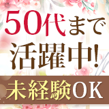 人妻本舗 愛のしずく