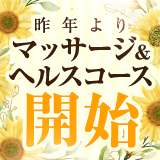 採用担当