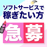 採用担当