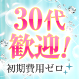採用担当