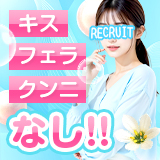優しいM性感 沼津