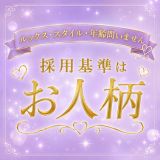 ラブラボ