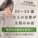 エフルラージュ大曽根