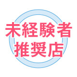 エフルラージュ