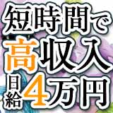 人妻癒し倶楽部