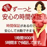 熟年サンムーン