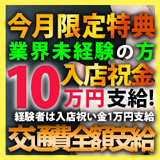 採用担当