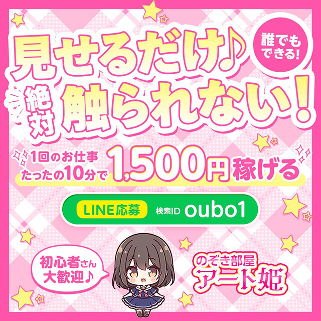 アート姫