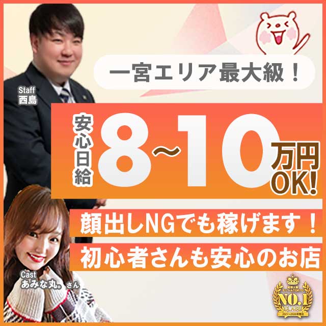 ガーデン-人妻ダイスキ-