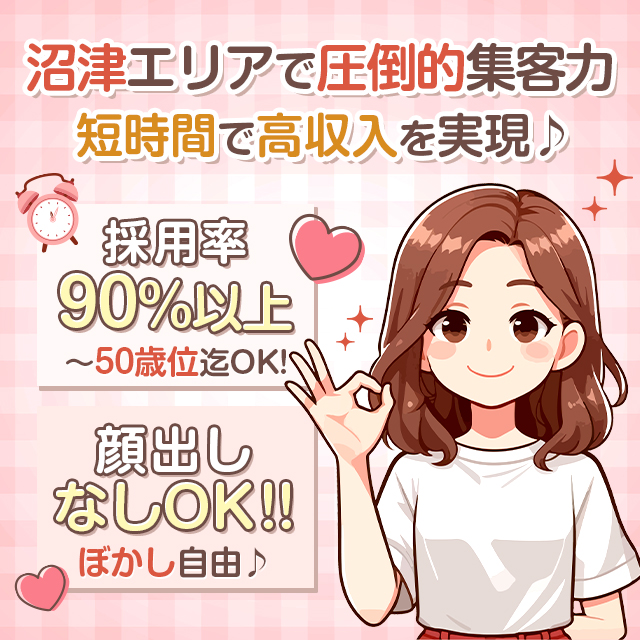 沼津人妻花壇