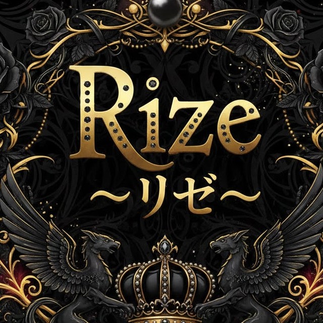 Rize リゼ